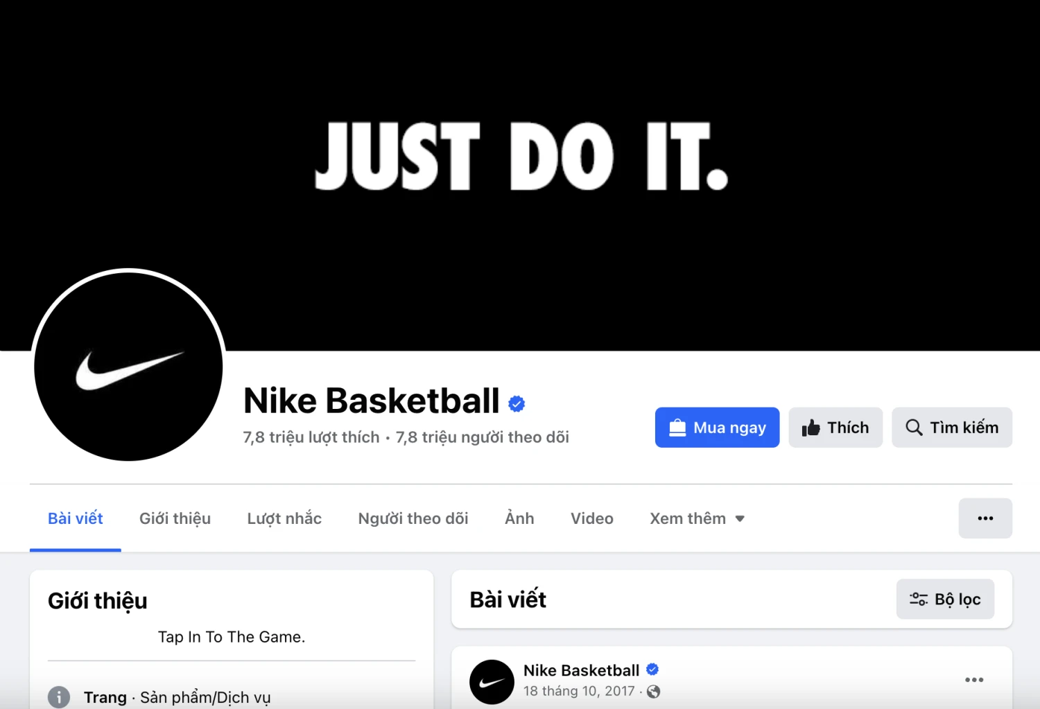 Nike basketball